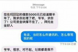 东营专业讨债公司，追讨消失的老赖