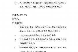 东营专业催债公司的市场需求和前景分析